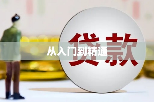 张家界从入门到精通